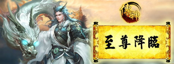 傳神-01 傳神-01