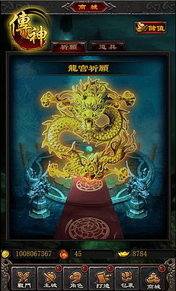 傳神-04 傳神-04