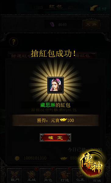 傳神-05 傳神-05