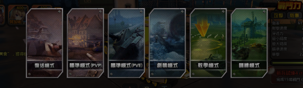 玩命坦克-04 玩命坦克-04