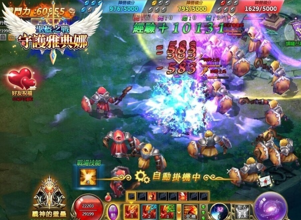 守護雅典娜-03 守護雅典娜-03