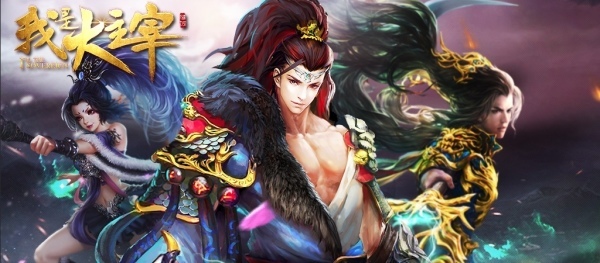 我是大主宰-01 我是大主宰-01