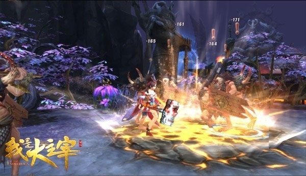 我是大主宰-03 我是大主宰-03