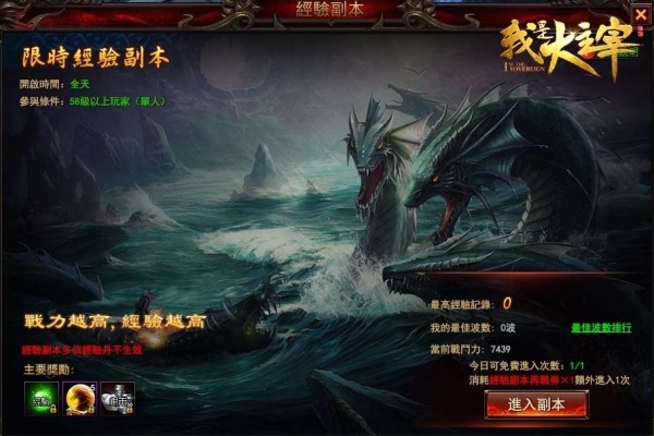 我是大主宰-04 我是大主宰-04