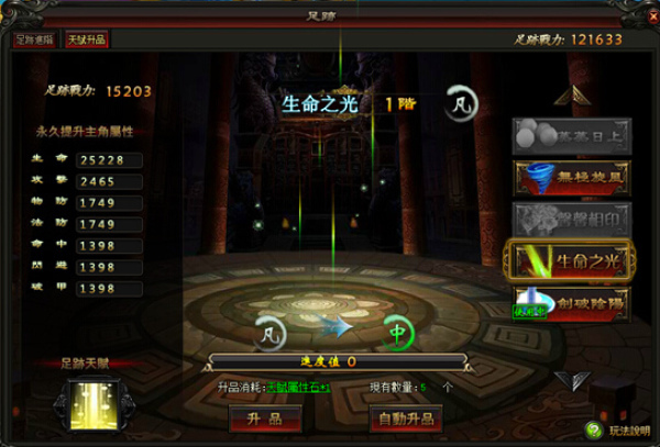 暗黑七十二變-06 暗黑七十二變-06