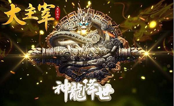 天書世界-01 天書世界-01