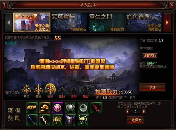 奇蹟歸來 奇蹟歸來