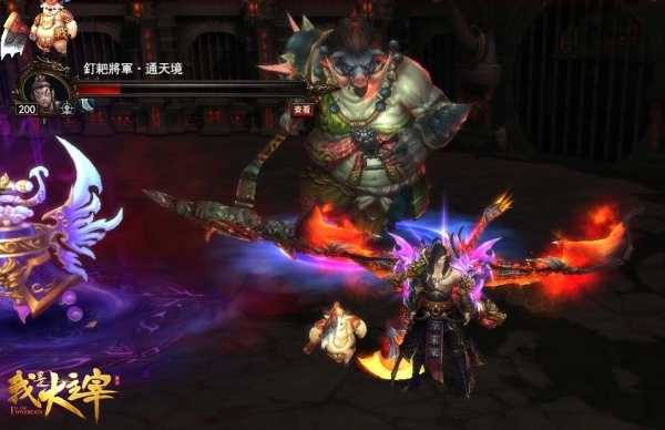 大主宰-05 大主宰-05