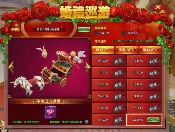 守護雅典娜-03 守護雅典娜-03