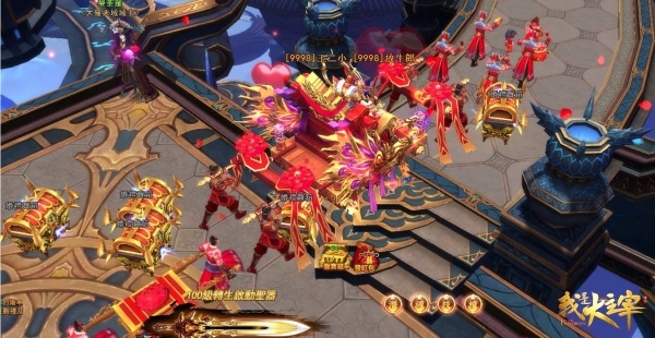 我是大主宰-03 我是大主宰-03