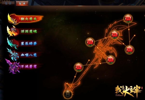 我是大主宰-05 我是大主宰-05