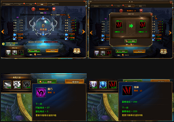 女神聯盟 2-02 女神聯盟 2-02