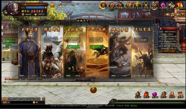 無雙趙子龍-03 無雙趙子龍-03