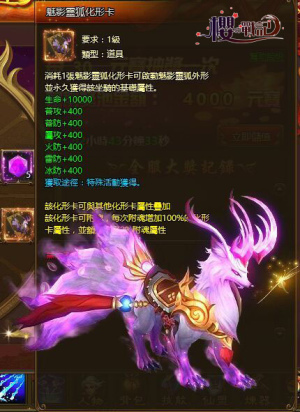 櫻之戰記-01 櫻之戰記-01