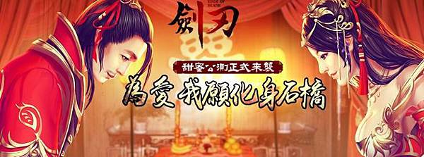 劍刃 Online-01 劍刃 Online-01