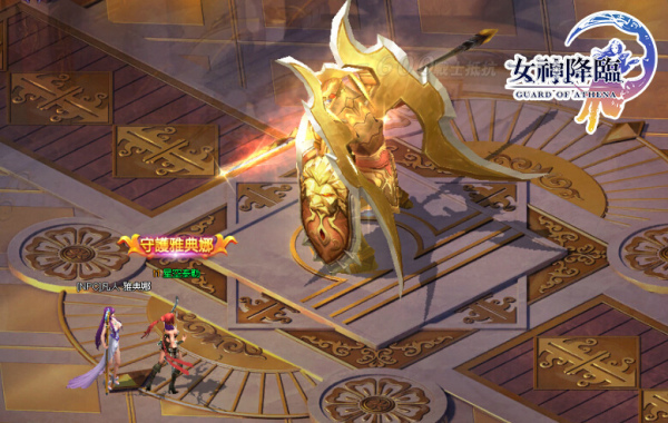 守護雅典娜-02 守護雅典娜-02