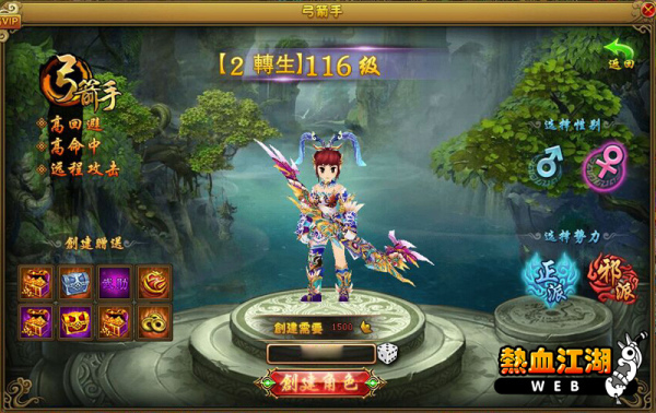 熱血江湖 Web-07 熱血江湖 Web-07