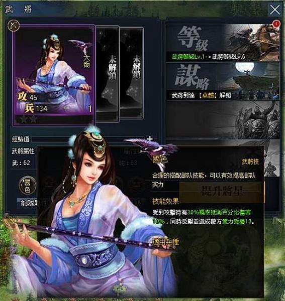 雄霸九州-01 雄霸九州-01