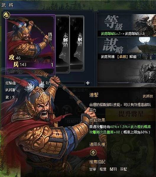 雄霸九州-03 雄霸九州-03