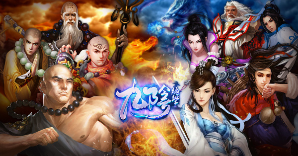 九陰絕學-01 九陰絕學-01