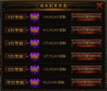 九陰絕學-08 九陰絕學-08