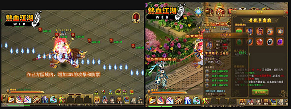熱血江湖 Web-03 熱血江湖 Web-03