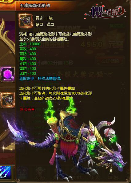 櫻之戰記-01 櫻之戰記-01