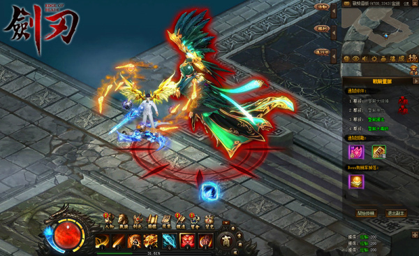 劍刃 Online-04 劍刃 Online-04