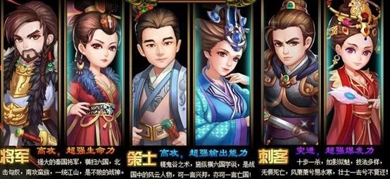 羋月傳-02 羋月傳-02