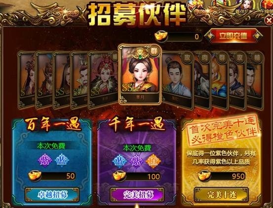 羋月傳-03 羋月傳-03