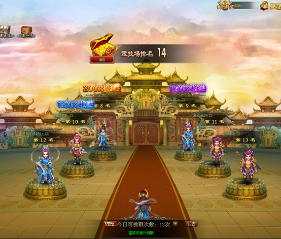 羋月傳-06 羋月傳-06