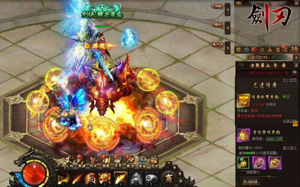 劍刃 Online-02 劍刃 Online-02