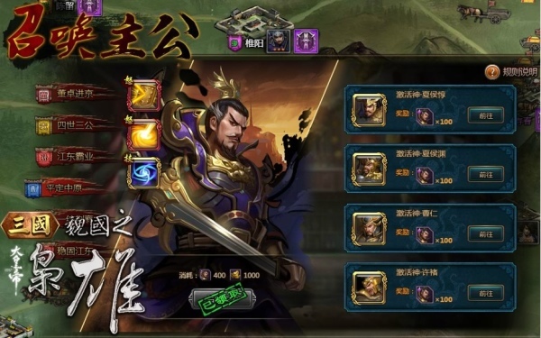 大皇帝-02 大皇帝-02