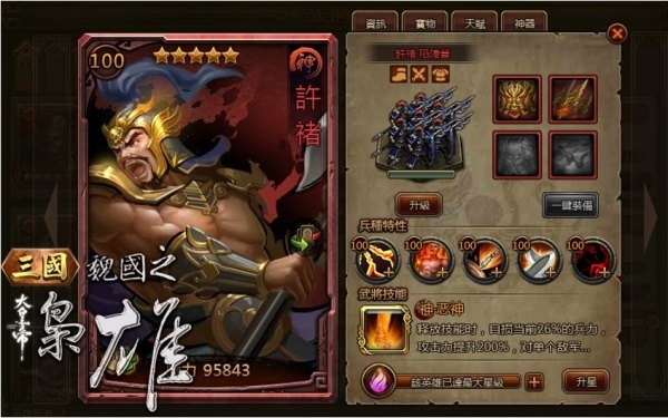 大皇帝-07 大皇帝-07