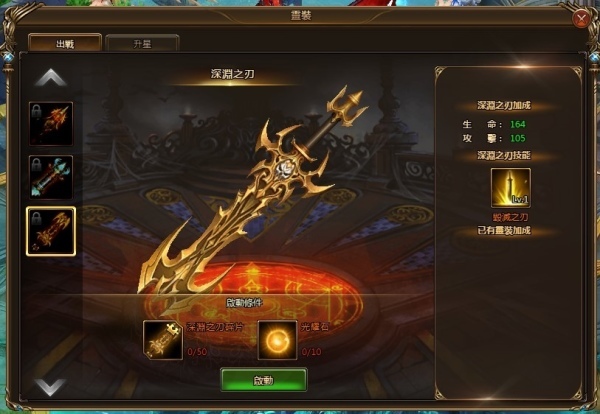 女神聯盟 2-02 女神聯盟 2-02