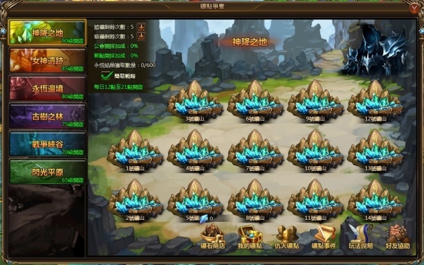 女神聯盟 2-05 女神聯盟 2-05