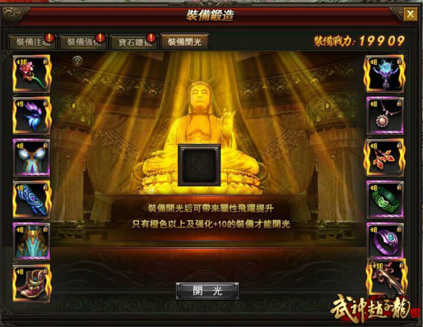 武神趙子龍-01 武神趙子龍-01