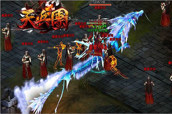 天兵團-01 天兵團-01