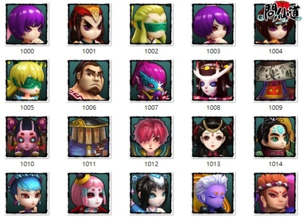 問仙道-07 問仙道-07