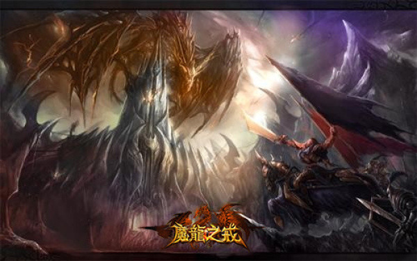 魔龍之戒-03 魔龍之戒-03