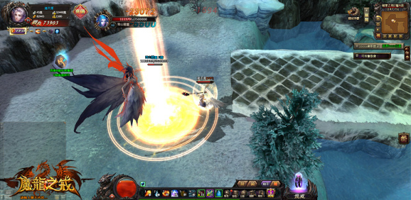 魔龍之戒-02 魔龍之戒-02