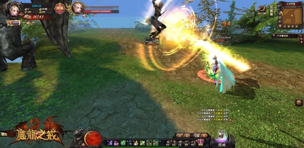 魔龍之戒-05 魔龍之戒-05