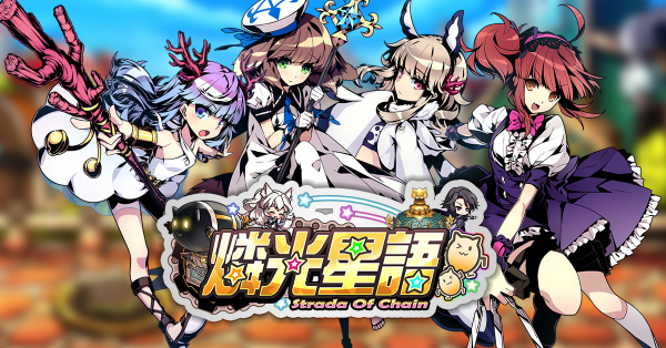 燐光星語-01 燐光星語-01