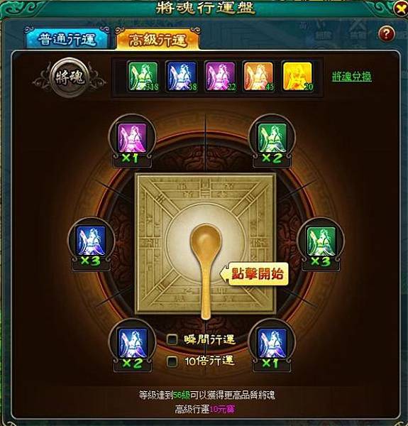 萌天下-04 萌天下-04