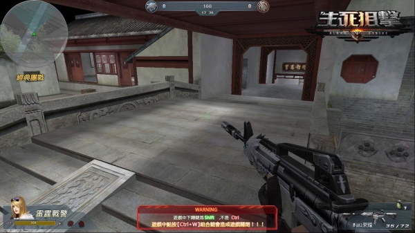 生死狙擊-03 生死狙擊-03