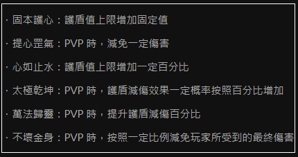 熱血江湖 Web-02 熱血江湖 Web-02