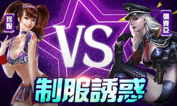 生死狙擊-09 生死狙擊-09