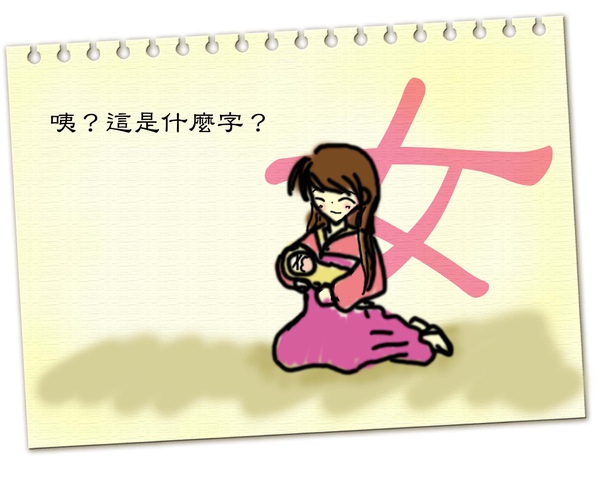 女2拷貝.jpg 女2拷貝.jpg
