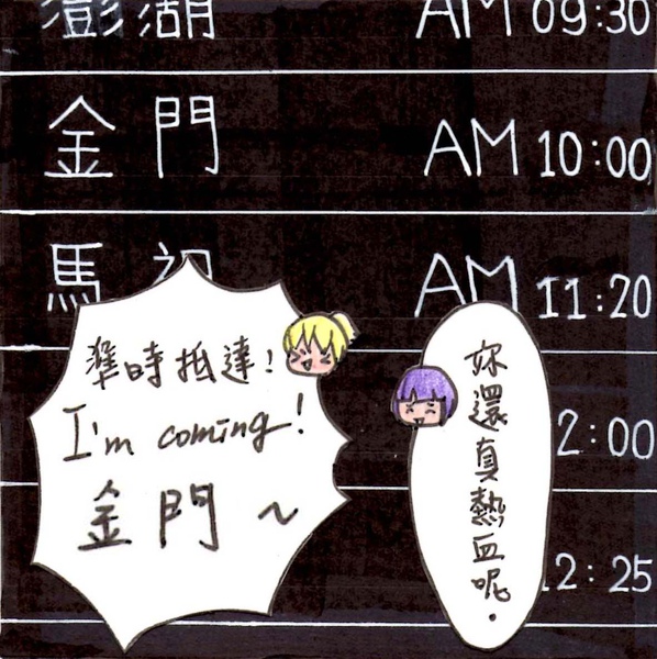 刀刁-01.jpg 刀刁-01.jpg