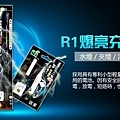 R1海報.jpg